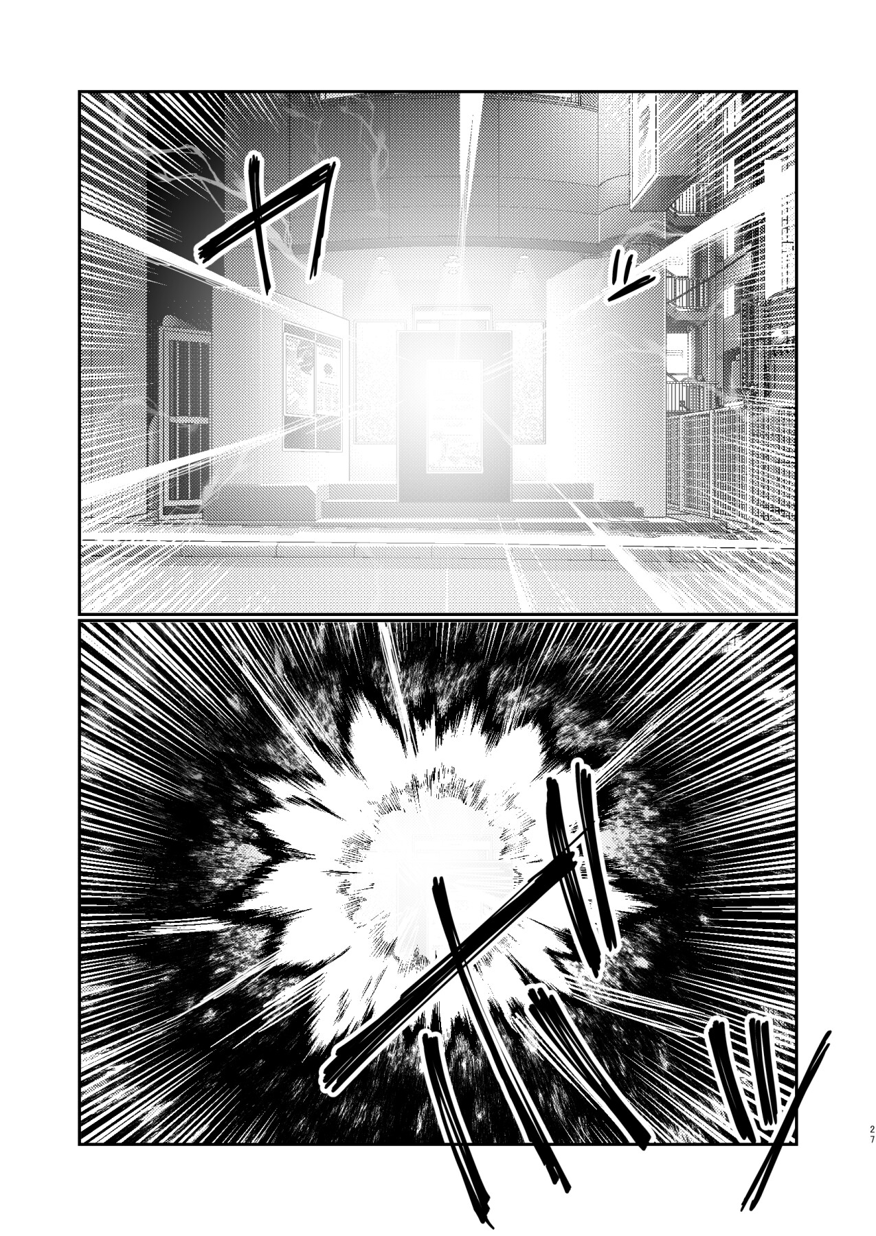 Hentai Manga Comic-Futakoyama-san is Out on Loan. 2-Read-26